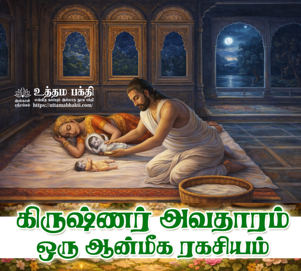 Krishna Lila 1 copy