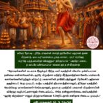 ஹரி நாமாம்ருதம்