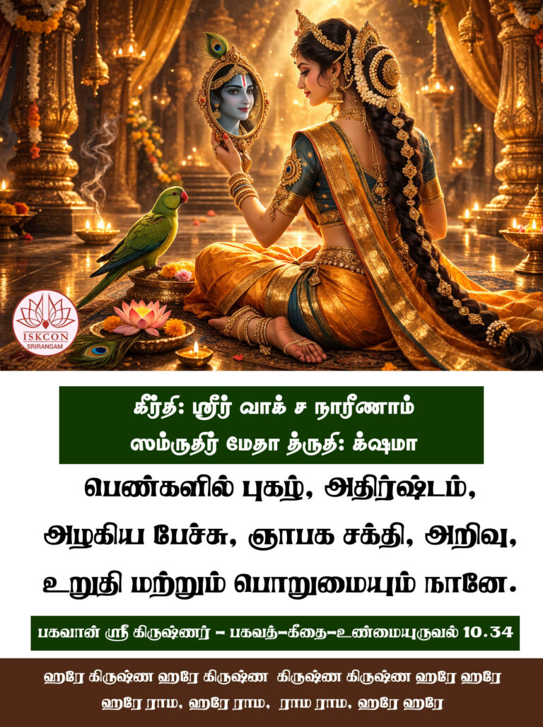 Womens day copy