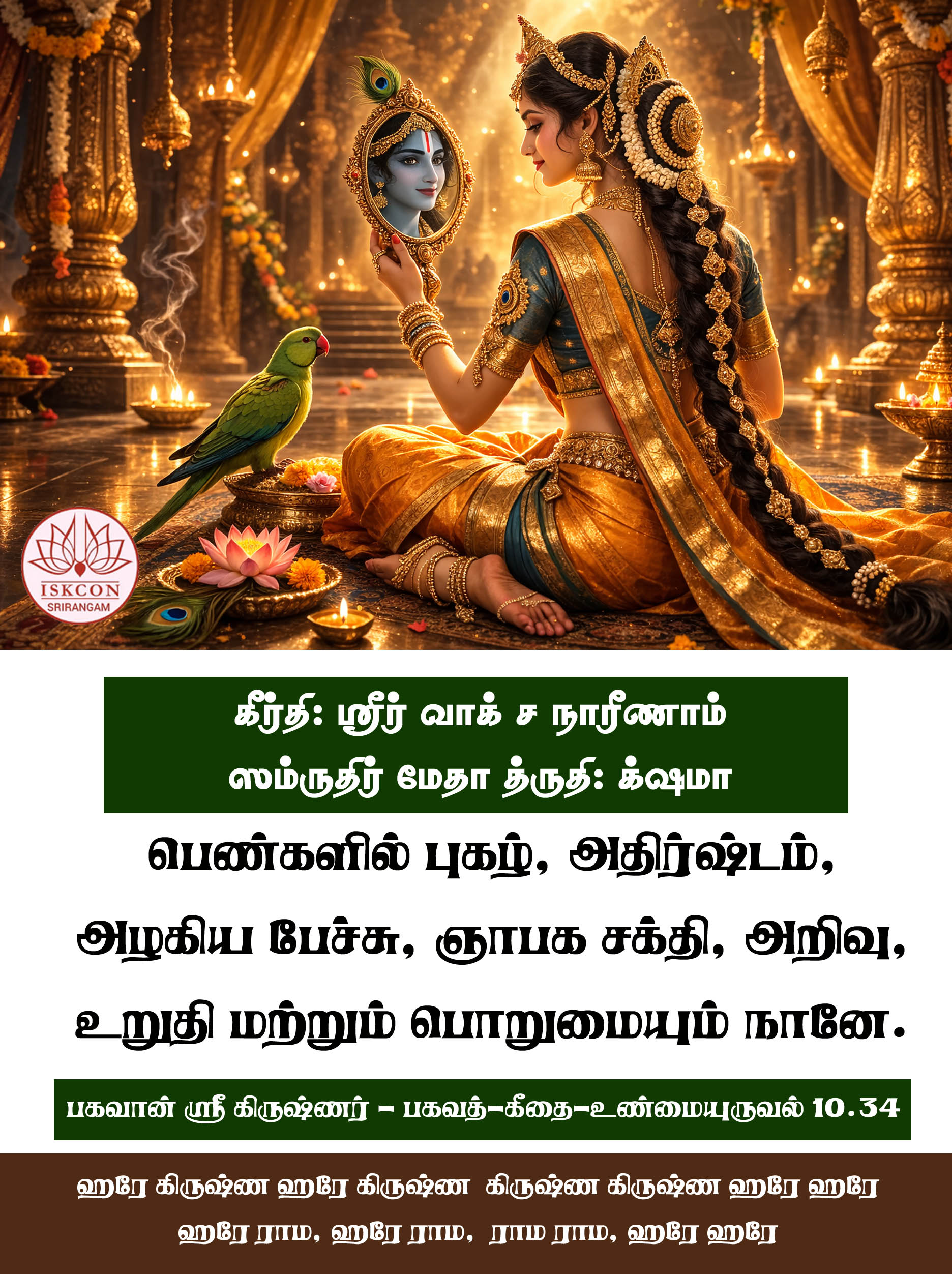 Womens day copy