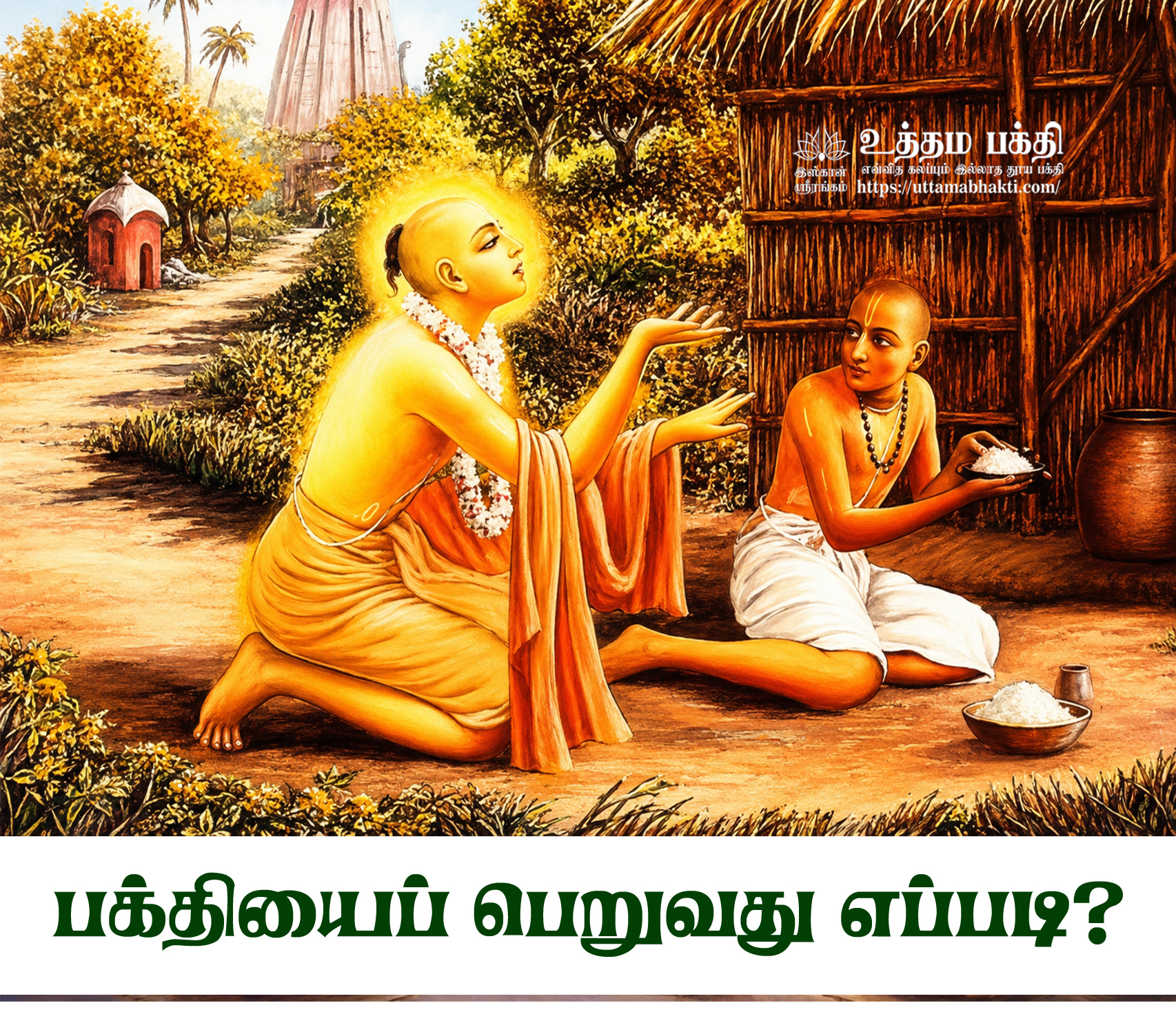 Bhakti 4