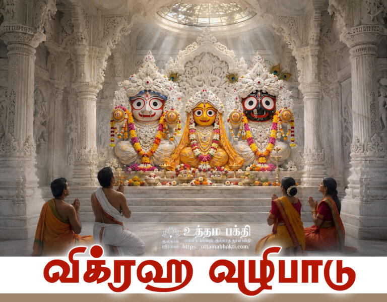 Deity-Worship-3