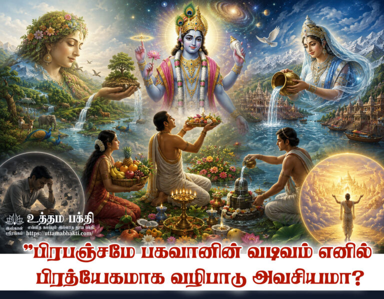 Deity-Worship-5