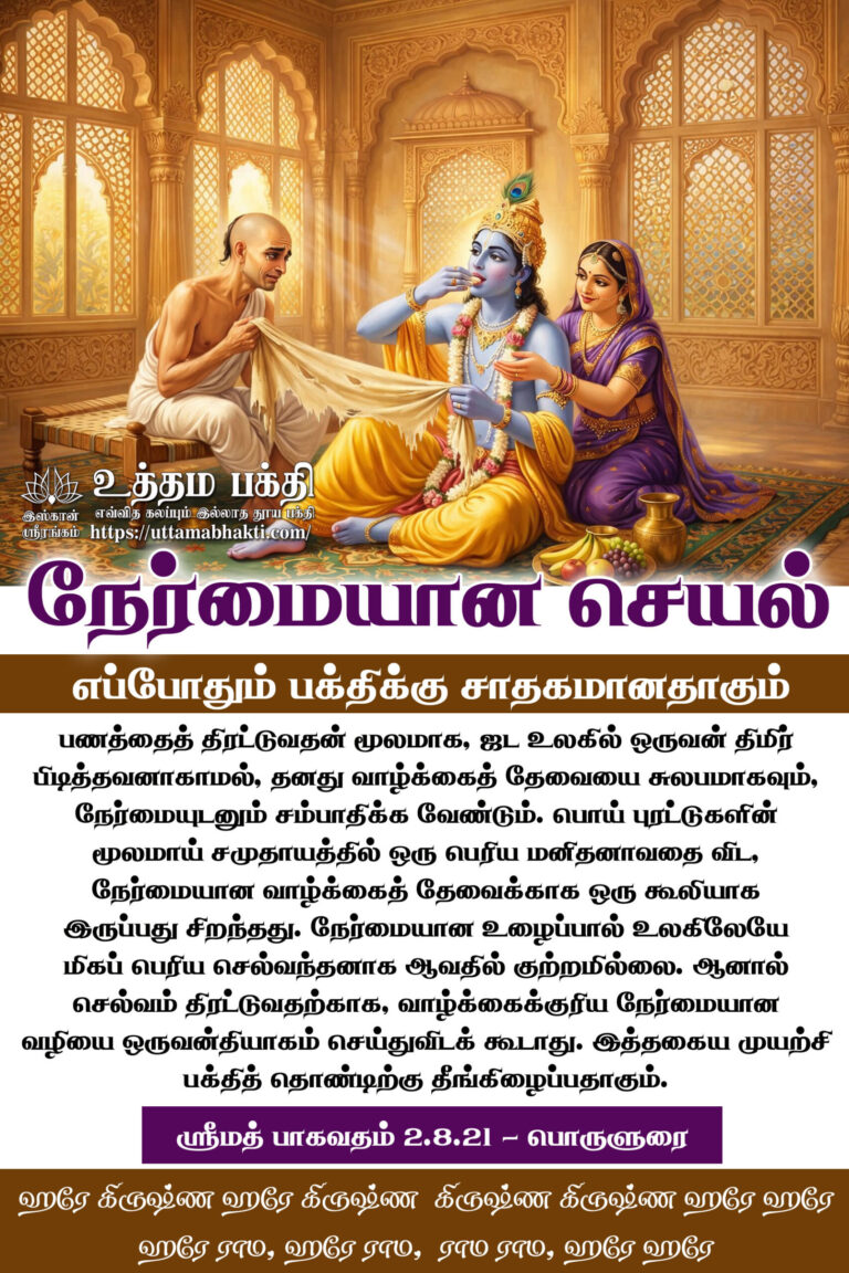 Devotional-Service-2
