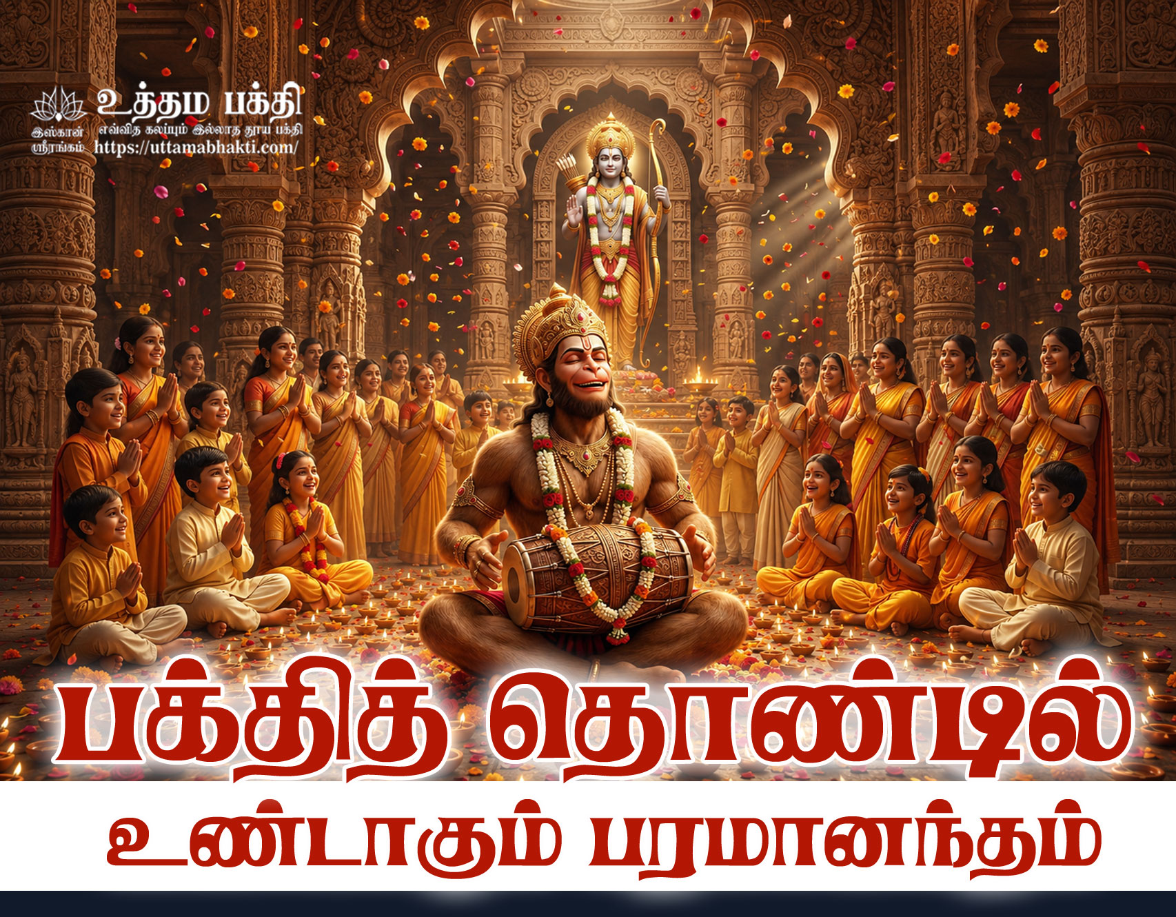 Devotional-Service-2