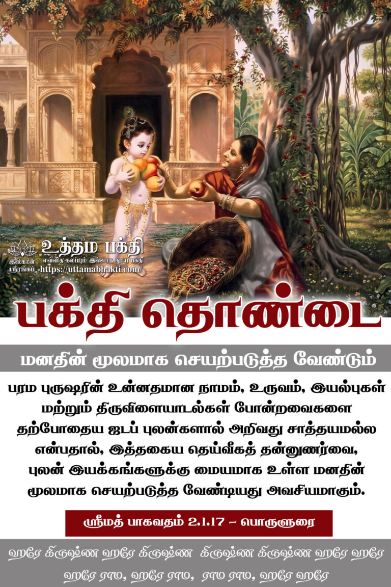 Devotional-Service-3