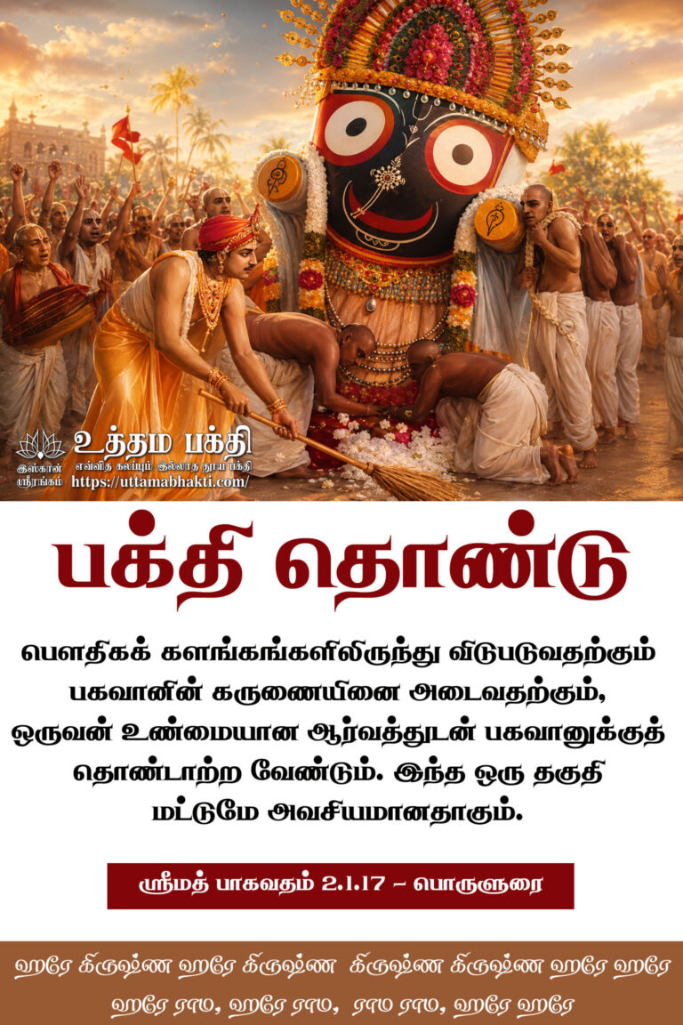 Devotional-Service-4