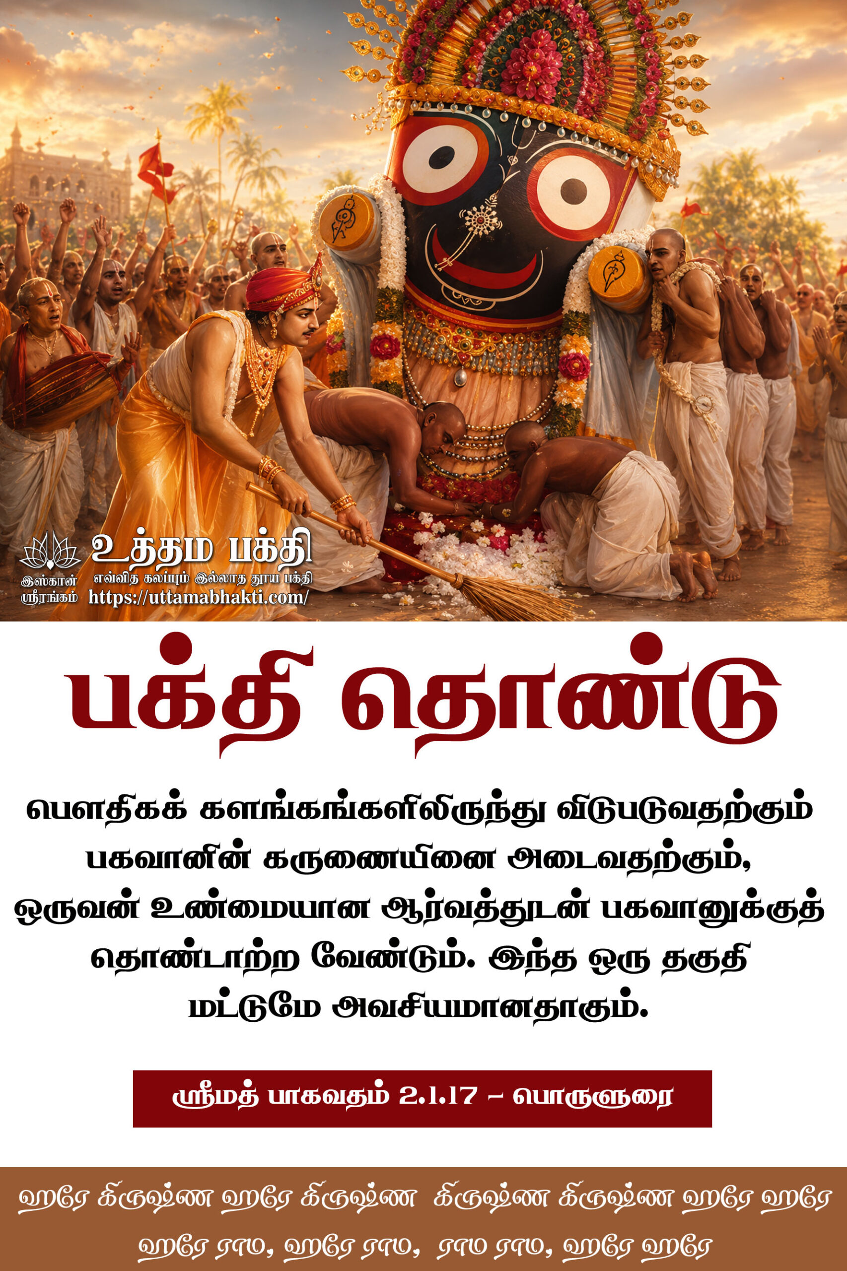 Devotional-Service-4
