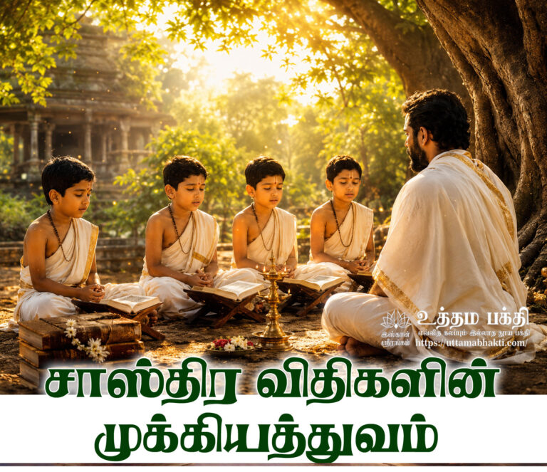 Important-vedic