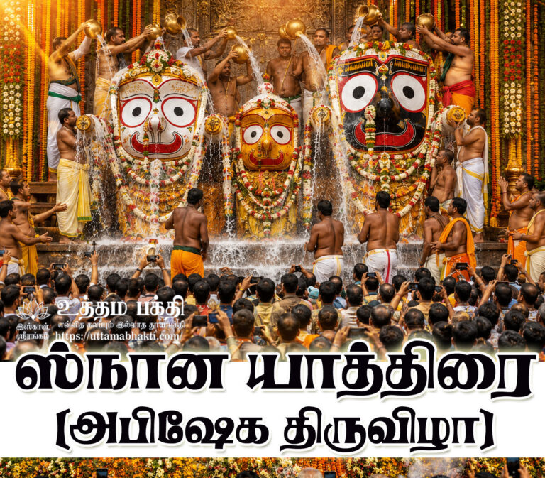 Snana-Yatra-1