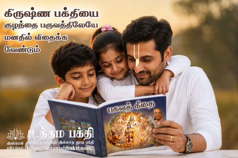 Child-Bhakti-1