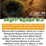 Happiness-1