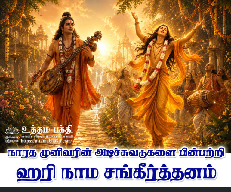 Naradha-muni