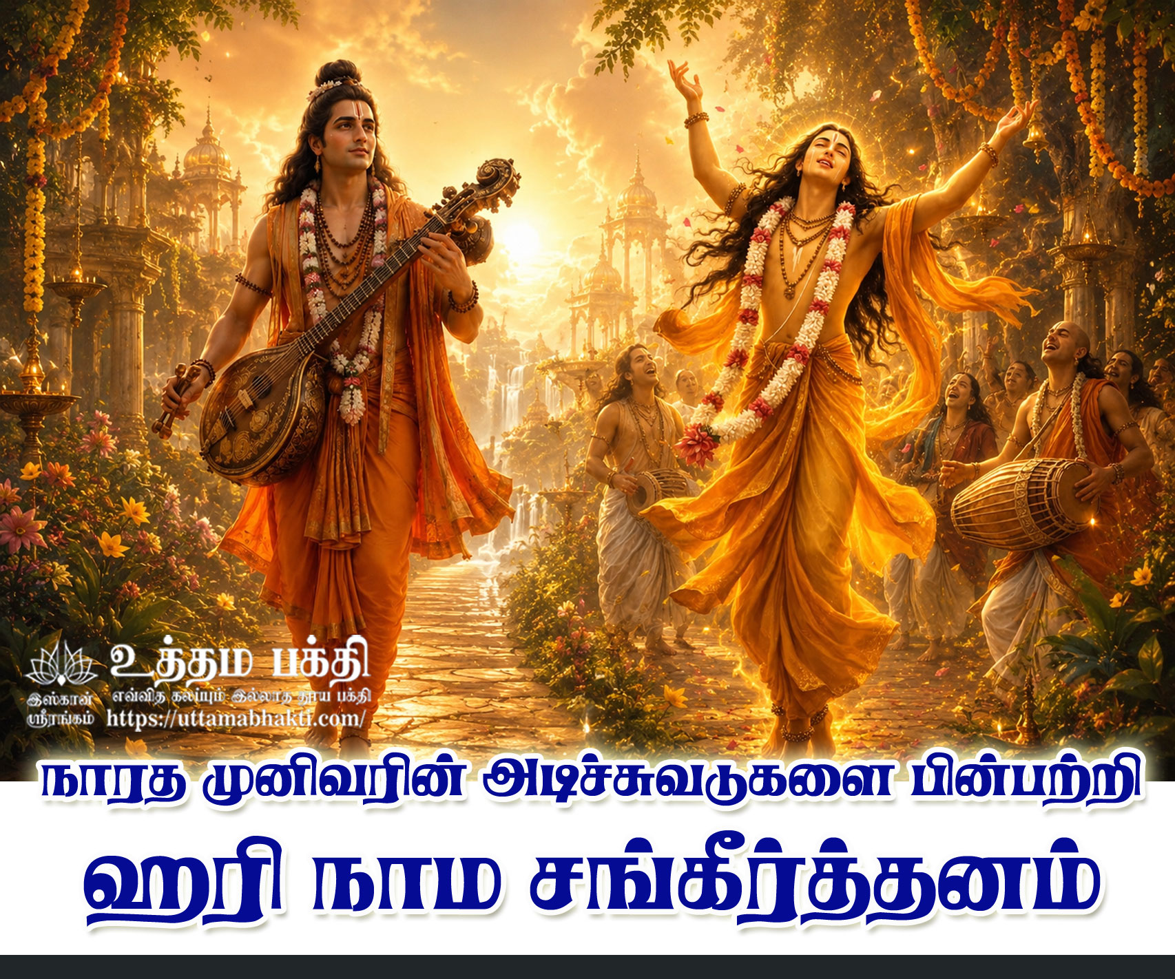 Naradha-muni