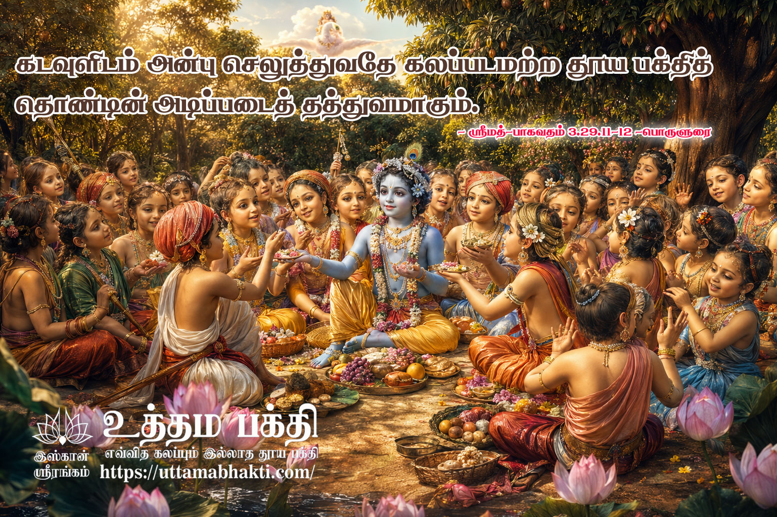 Pure-bhakti