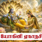 Yogini-Ekadasi