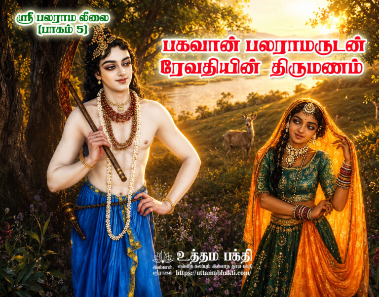 Balaram--Lila-5-Pralamba