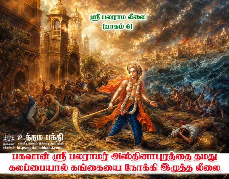 Balaram--Lila-6