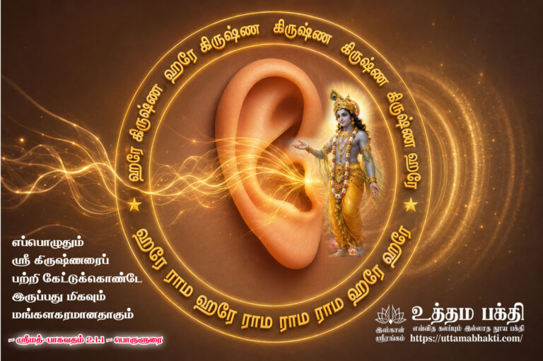 Hearing-Master-8