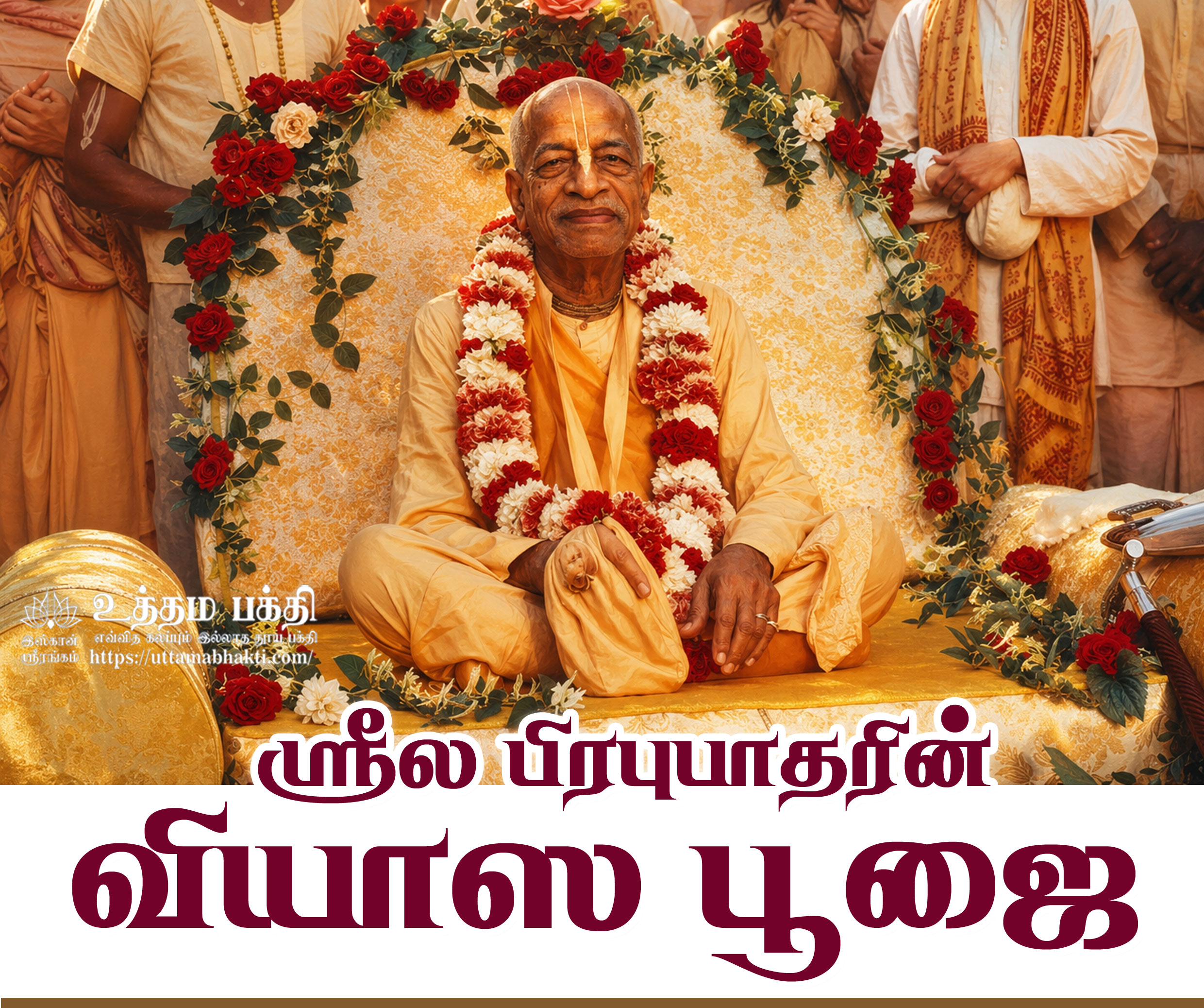 Prabhupada-Vyasa-Puja