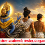 Sona-vannam--Lila-Master
