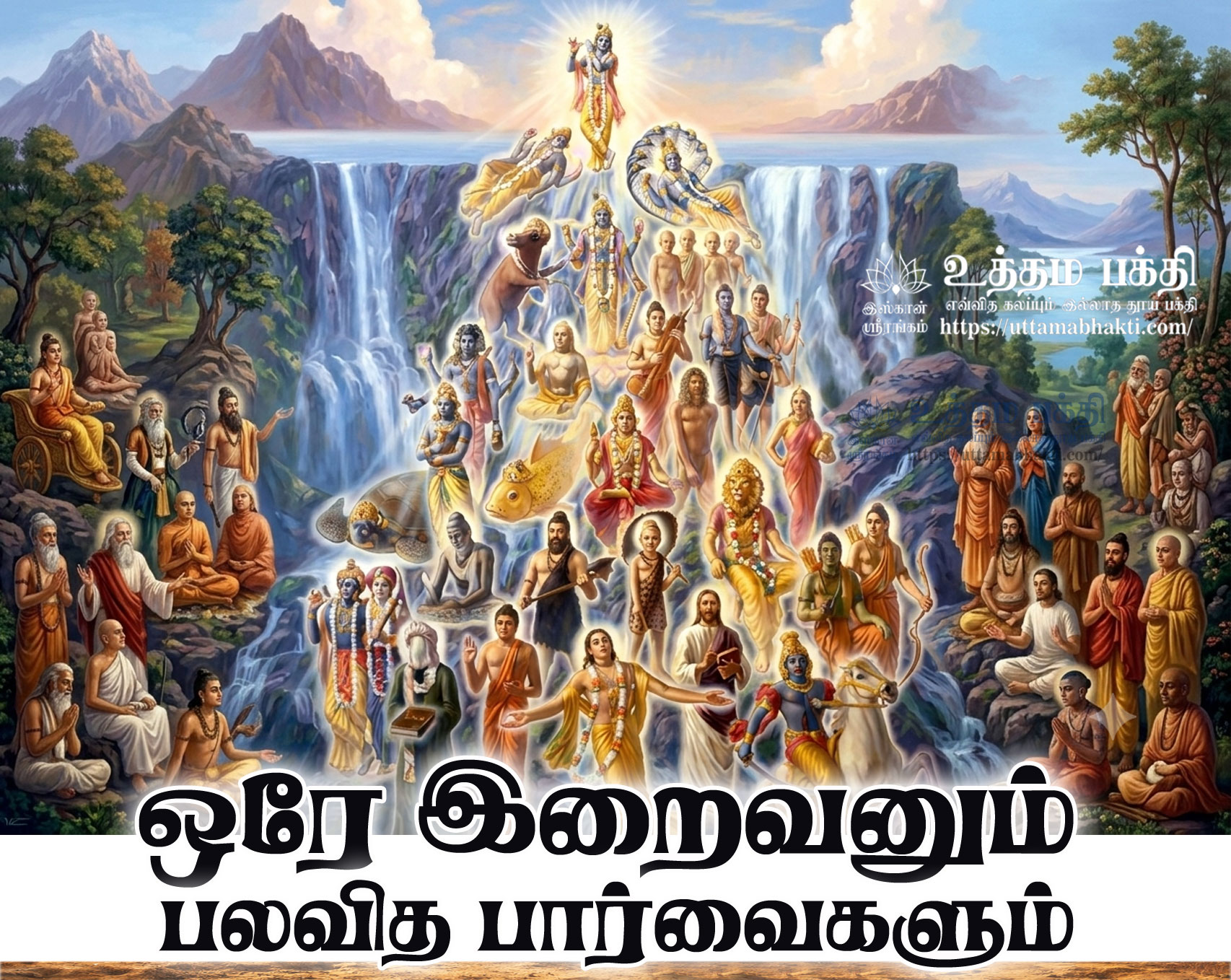 Bhagavan--3