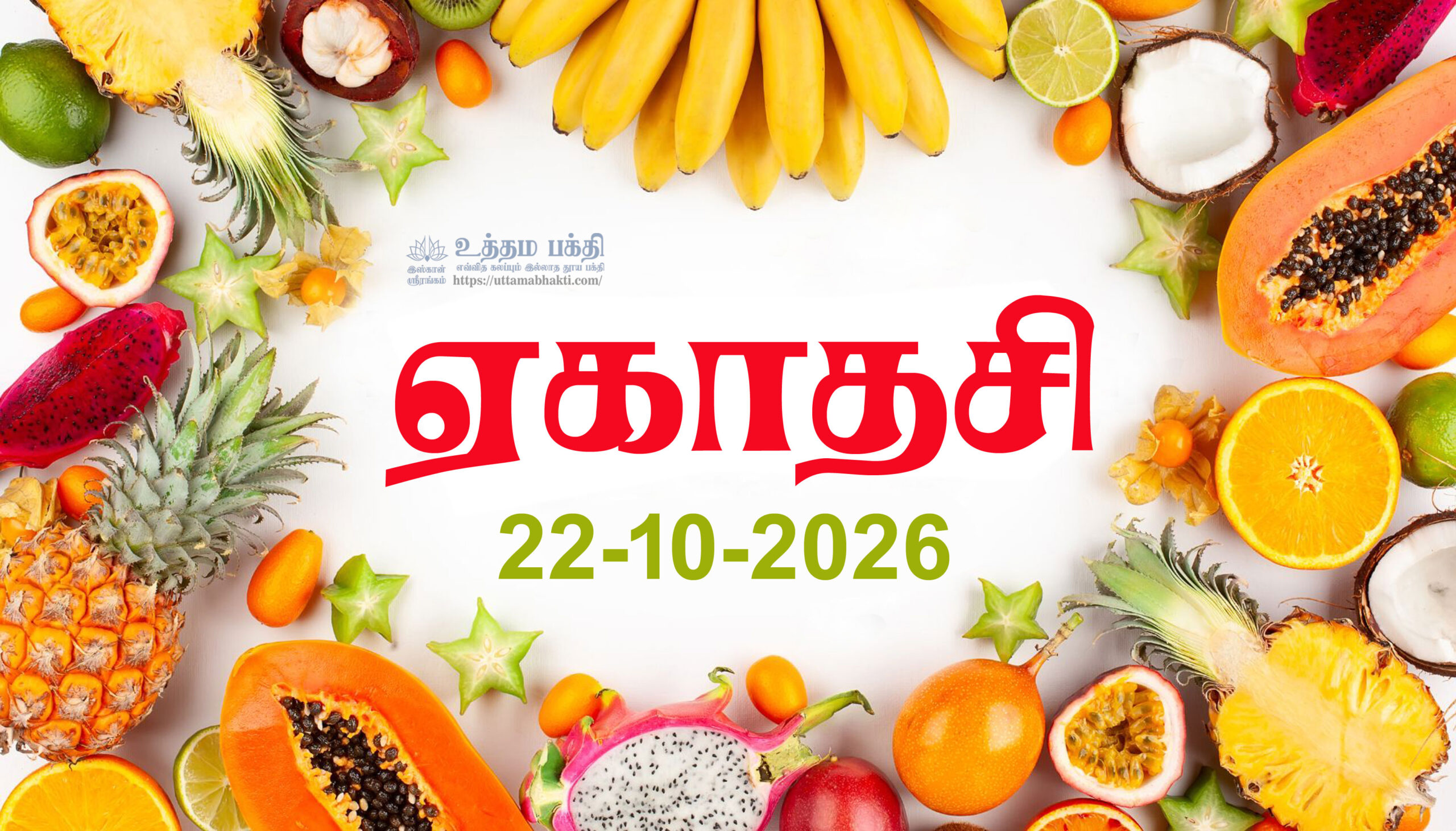 Ekadasi-22-10-2026