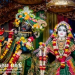 ஸ்ரீ ராதா பிரணாமம்