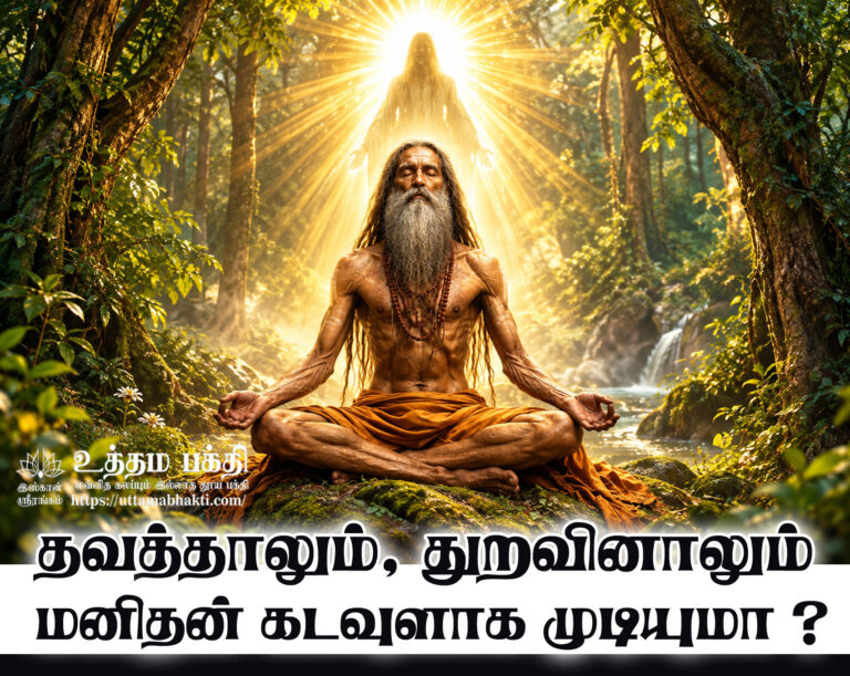 Yoga-1