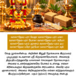 Vedic-Scriptures-1